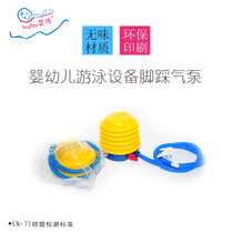 Inplay baby training high-end baby swimming ring foot convenient air pump