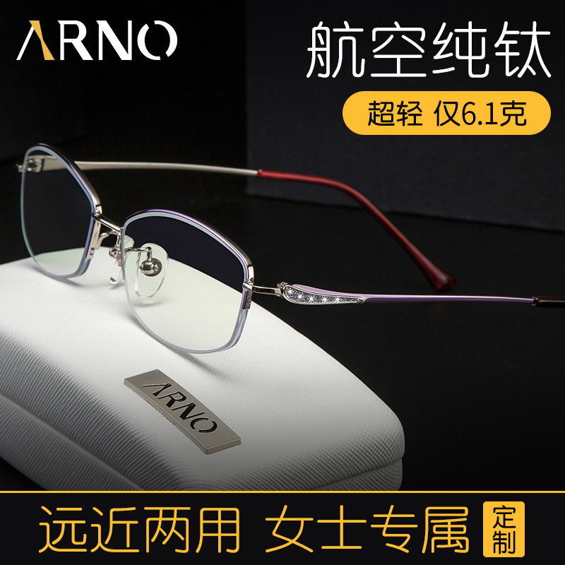Custom distance and distance dual-use reading glasses women's fashion anti-blue light intelligent zoom HD anti-fatigue elderly reading glasses