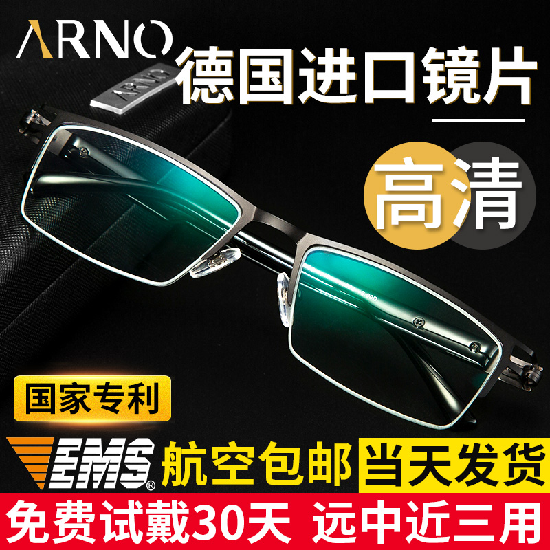 Imported reading glasses men's far and near dual-purpose anti-blue light HD glasses for the elderly brand official flagship store