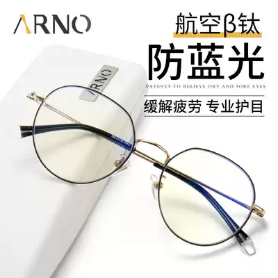 Germany imported pure titanium presbyopia glasses female ultra-light anti-blue light display young high-definition hyperopia presbyopia glasses men