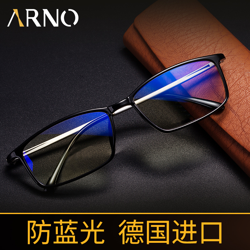 Blue-ray anti-fatigue old glasses men and women fashion HD brand long-distance old old man glasses official flagship store