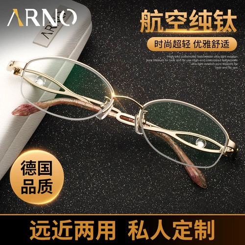 Вдали и недалеко от двухподобного старого цветочного зеркала Женское высокопоклонное синий свет против комфорта, комфортный, интеллектуальное зум изменение цвето