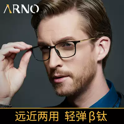 Smart presbyopia glasses male far and near dual-purpose high-definition anti-Blue anti-fatigue elderly hyperopia automatic zoom three-use glasses