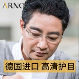 Германия импортированное старое цветочное зеркало мужское высокопоставленное бренд пожилой бренд 200 градусов удаленное зрение старого света старейшина Официальное флагманское магазин