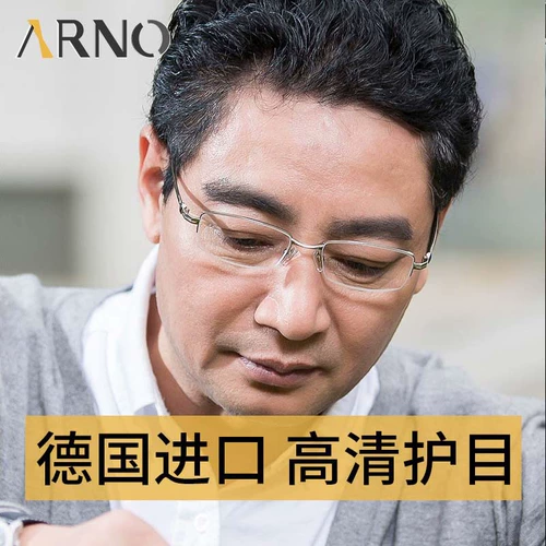 Германия импортированное старое цветочное зеркало мужское высокопоставленное бренд пожилой бренд 200 градусов удаленное зрение старого света старейшина Официальное флагманское магазин