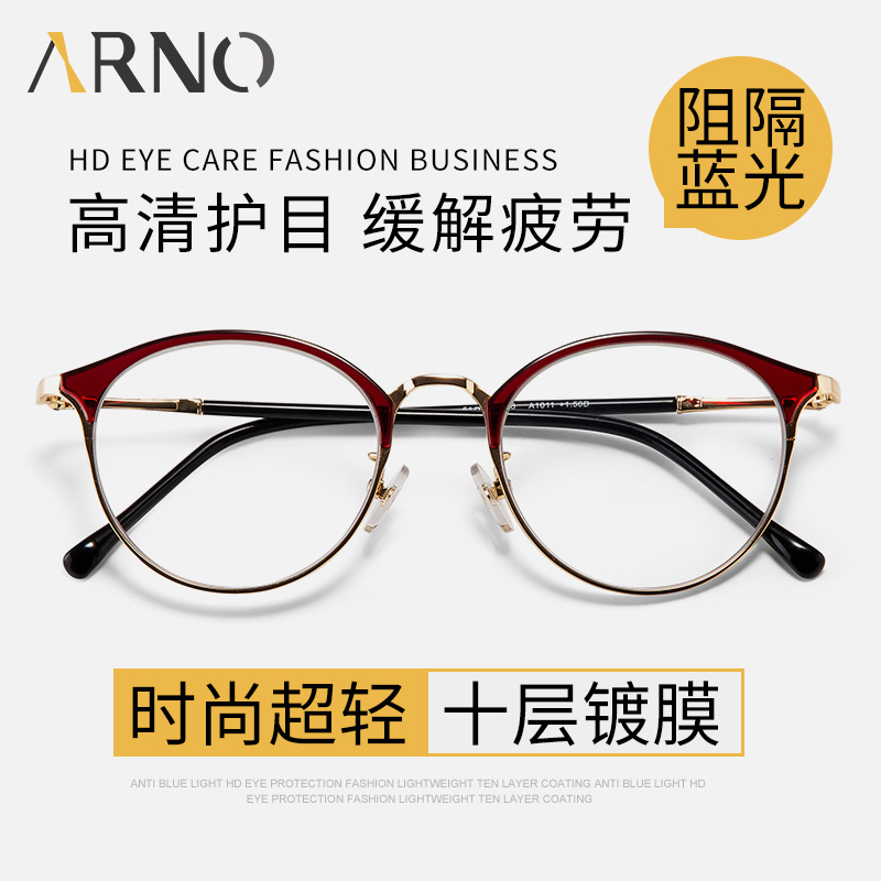 Anti-blue light reading glasses female fashion old light HD young 100 150 200 250 degree 300 old glasses