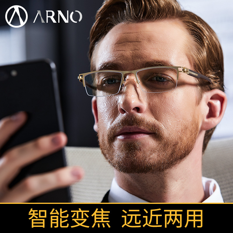 German imported presbyopic glasses men's far and near dual-use anti-blue light intelligent zoom women's automatic adjustment degree high-definition glasses