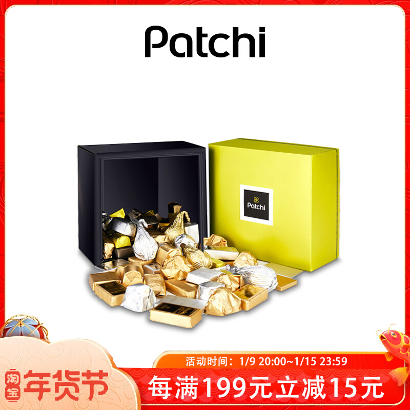 Patchi Dubai imported chocolate Tanabata Valentine's Day wedding candy gift for girlfriend birthday Christmas gift