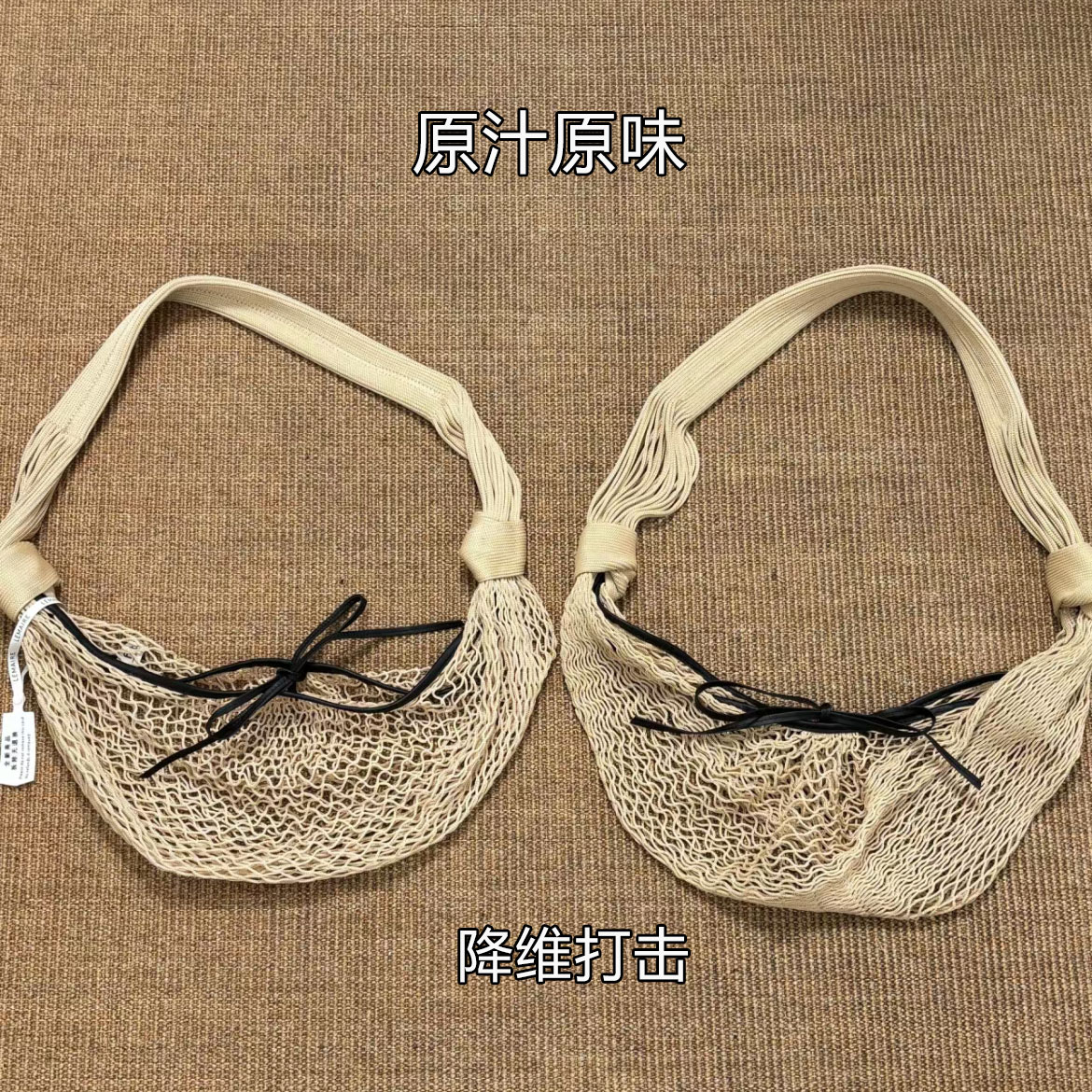 LE FILT フォーチュンホーンネットバッグ クロワッサンショー織りバッグ MAIRE フィッシングネット