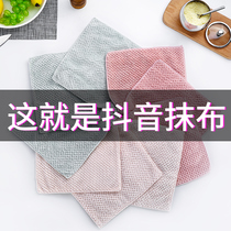 Rag household oil dishwashing cloth housework cleaning kitchen supplies basically do not lose hair oil absorbent towel cloth