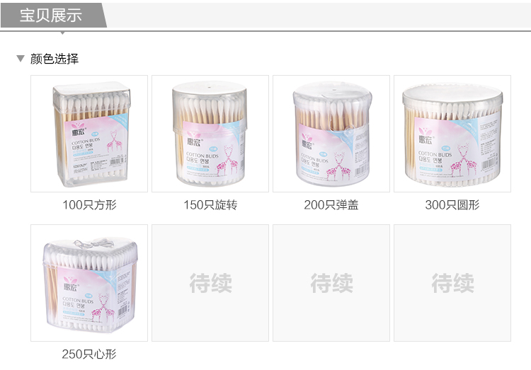 đèn led sân vườn Yuanheng nhà sáng tạo cần thiết hàng ngày hai đầu bông gạc bông gạc bông dùng một lần bông tai bông gạc - Thiết bị sân khấu đèn chớp 7 màu