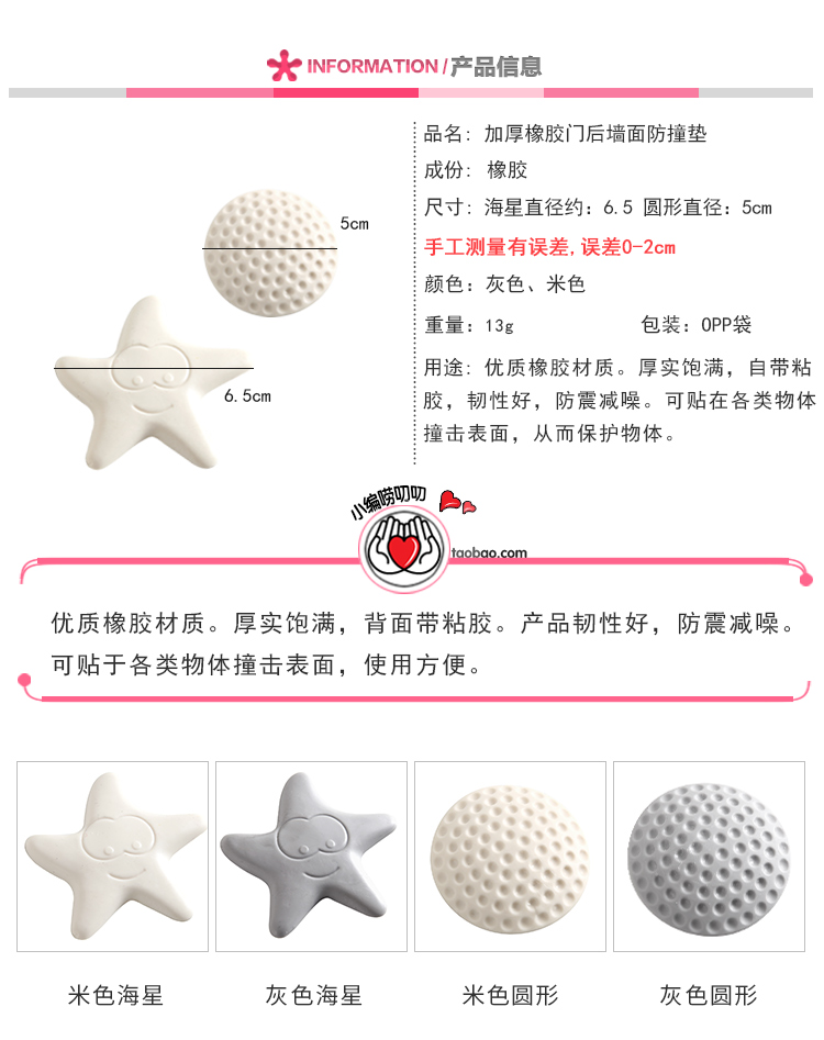 Khá nhiều cửa hàng cần thiết hàng ngày cao su cửa sau tường sụp đổ pad khóa cửa chống lật pad đồ nội thất xử lý cửa - Thiết bị sân khấu 	đèn led nháy chớp 3 màu police