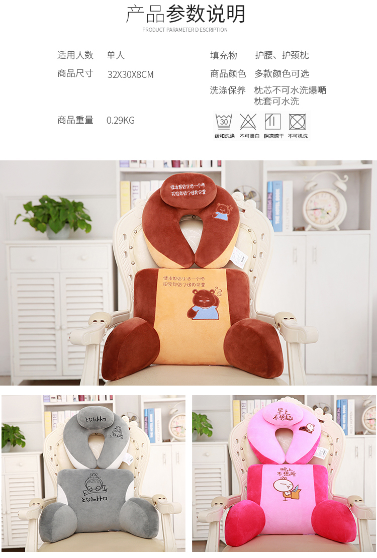 Gối hình chữ U thắt lưng ghế đệm gối văn phòng xe du lịch máy bay thắt lưng gối ghế lưng gối - Trở lại đệm / Bolsters gối tựa chống đau lưng