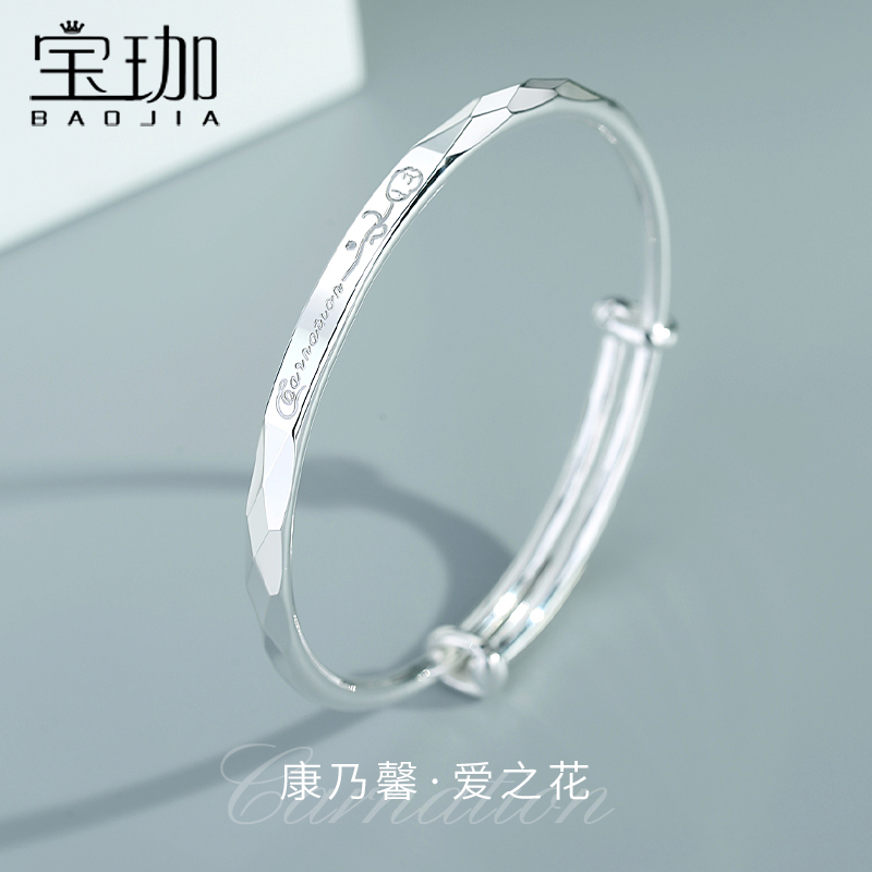 Carnation pure silver bracelet woman 9999 foot silver light extravagant and delicate young solid bracelet for birthday present to mom