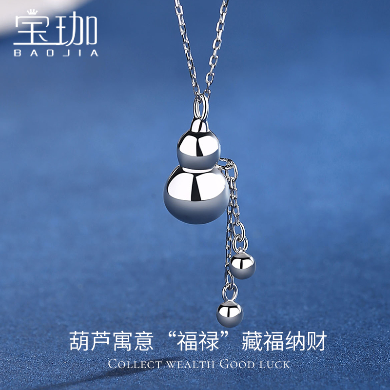 Silver Gourd Pendant Pure Silver Necklace Woman Summer 2022 New Light Lavish Commute Silver Accessories Advanced Design Sensation