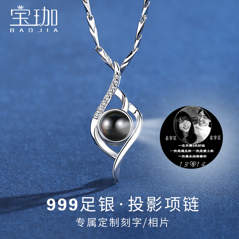 Custom Lettering Photo Photo Pendant 999 pure silver projection Necklace woman Summer Seven New Year's Eve gift to girlfriend