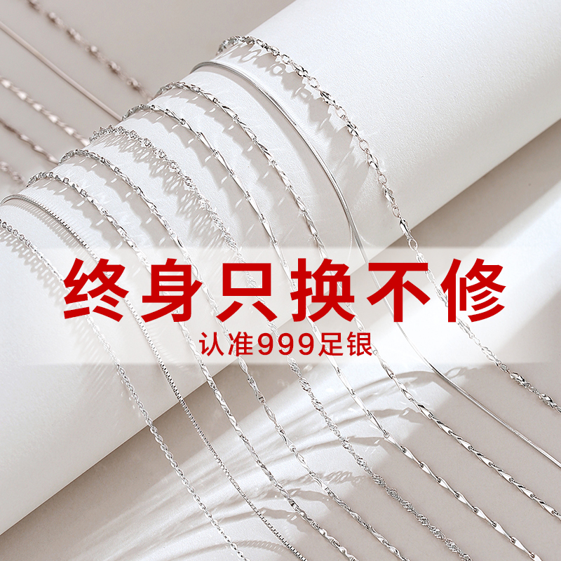 No pendant 999 foot silver necklace 2022 new woman 925 pure silver chain sub naked chain melon seed chain