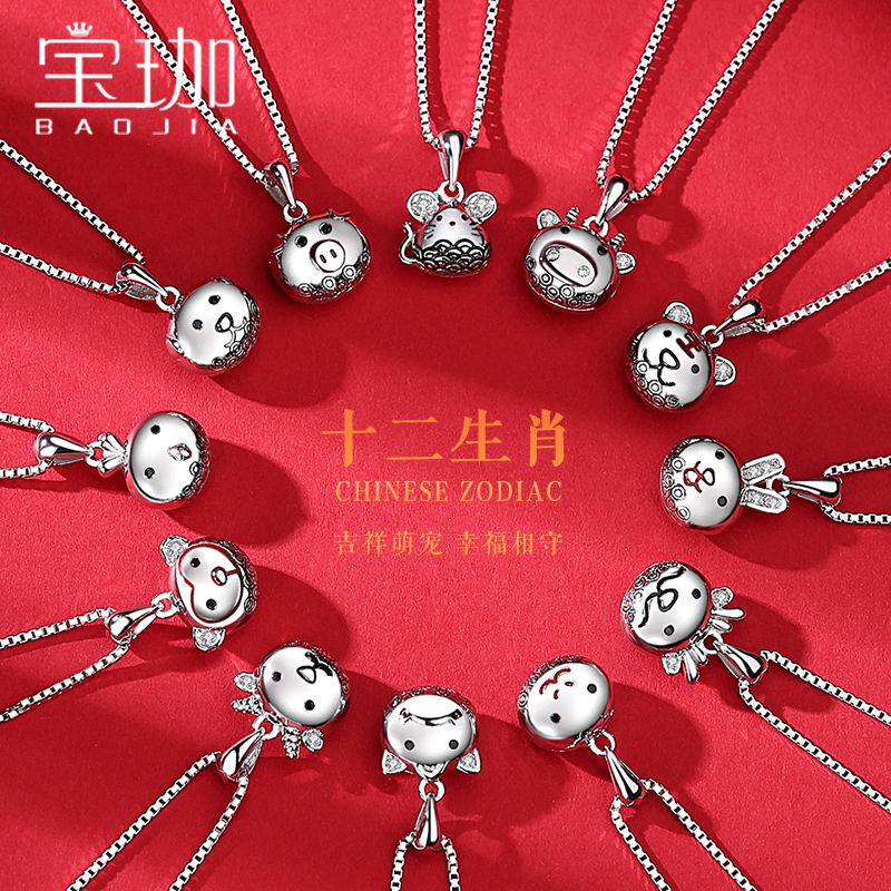Zodiac Zodiac Pure Silver Necklace Woman 12 Zodiac Silver Adorned With Small Tiger Zodiac Zodiac Pendant Tiger Year's Birthday Present Birthday