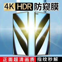 Applicable to Huawei nova8pro tempered film anti-peep nove8 anti-peeping film uv full glue nowa mobile phone film novo anti-voyeur por anti-peep screen navo curved screen original