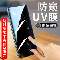 Applicable Xiaomi 11 anti-peep tempered film Xiaomi 11ultra anti-peeping film uv full glue mobile phone film meter Eleven pro full screen cover anti-peeping film curved screen glass anti-peep screen supports fingerprint unlock