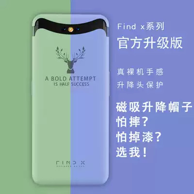 oppofindx phone Protective case findx all-inclusive find silica gel x lifting oppo frosted opporeno red reno ultra-thin 10x zoom for ten thin