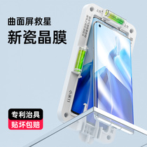 Xiaomi 11 tempered film 11ultra mobile phone film meter 10pro protective film UV full adhesive glass film 10s Supreme commemorative version curved screen full screen cover all-inclusive original film ultrauv
