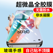 oppofindx3pro mobile phone film oppo findx2pro tempered film soft oppofindx surface findx3 protective film findx3