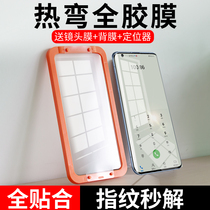 Suitable for millet 10 tempered film meter ten 10pro full screen coverage full glue 5G Supreme commemorative version mobile phone film por curved screen all-inclusive protective film hydrocoagulation film full Edge Original Original Film Film