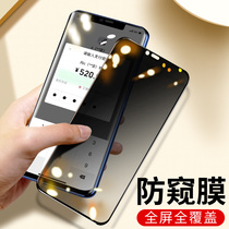 Suitable for Huawei p30pro anti-peeping film mate30pro tempered film anti-peep mate20 anti-peeping film full screen cover film por curved screen anti-peeping China p30p anti-peep screen