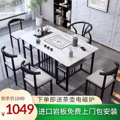 Rock board tea table and chair combination Modern minimalist tea set Tea table office tea table Tea table Tea table household assembly design