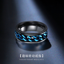 Japan-ROK turn chain ring male wave personality hip-hop titanium steel rotary ring men single tail ring forefinger ring