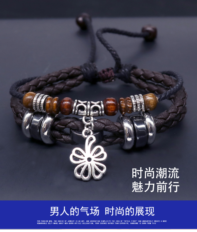 Cá tính da rope bracelet nam độc đoán thời trang Hàn Quốc phiên bản của các vòng đeo tay triều chàng trai retro tay trang sức những người yêu thích đồ trang sức