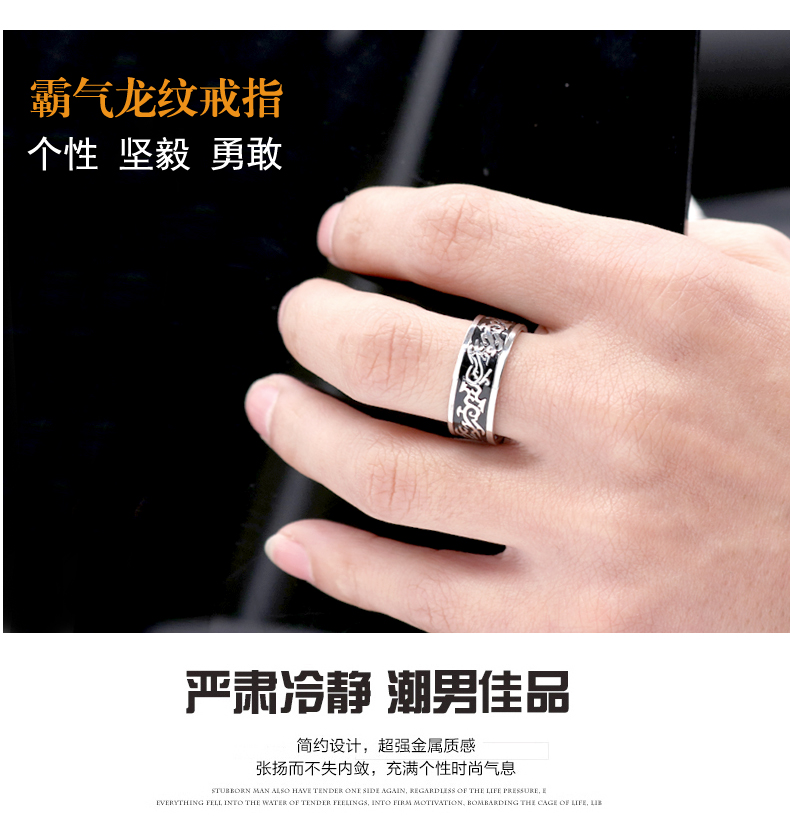 Nhẫn rồng độc quyền của nam giới Phiên bản Nhật Bản và Hàn Quốc Titanium Steel Food Nhẫn Độc thân Cá tính Tide Men Tail Ring Trang sức Phụ kiện nhẫn vàng trắng