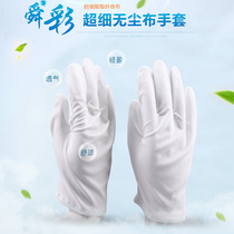 Microfiber dust-free cloth gloves work non-slip wristlet factory workshop white gloves thin men and women
