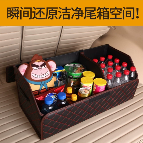 Складной ящик для хранения, интимная коробка для хранения для авто