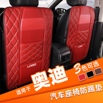 Suitable for Audi q5l car anti-kick pad q2l rear Q3 car seat anti-dirty Q7l child seat anti-wear pad