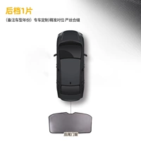 1 кусок задней [границы сплава] для заказа, пожалуйста, удаленные модели+год+несколько компьютеров