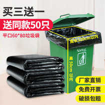 Large garbage bag 60 sanitation king-size thickened large black commercial dining and drinking flat mouth property hotel with large capacity