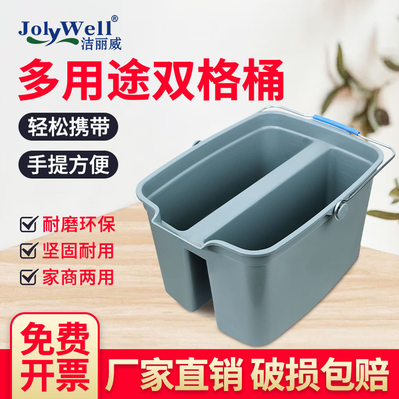 Jie Liwei Double-Compartment Bucket Hotel Cleaning and Hygiene Outdoor Cleaning Special Partition Plastic Bucket Satchel Tool Basket Jie Liwei Double-Compartment Bucket Hotel Cleaning and Hygiene Outdoor Cleaning Special Partition Plastic Bucket Satchel Tool Basket