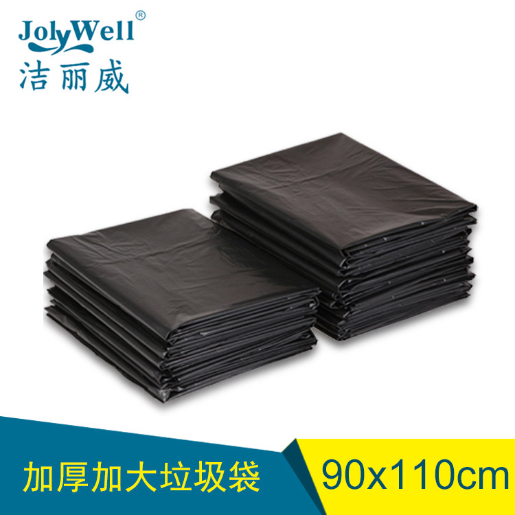 (50 pieces) 90x110cm large thickened garbage bag hotel property sanitation black plastic bag wholesale large size