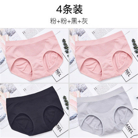 3-4 gói tổ ong quần lót ấm palace womens hông để thu thập bụng-quay-hip túi bông crotch hip-free quần tam giác giữa eo.