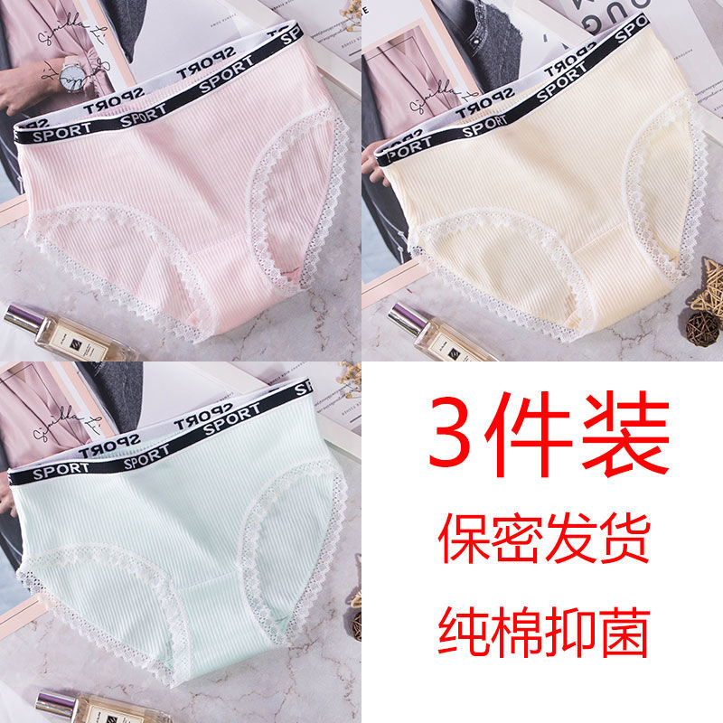 2347 200 kg bông womens đồ lót size lớn chất béo quần mm ren hông strappy cô gái tam giác để bụng.