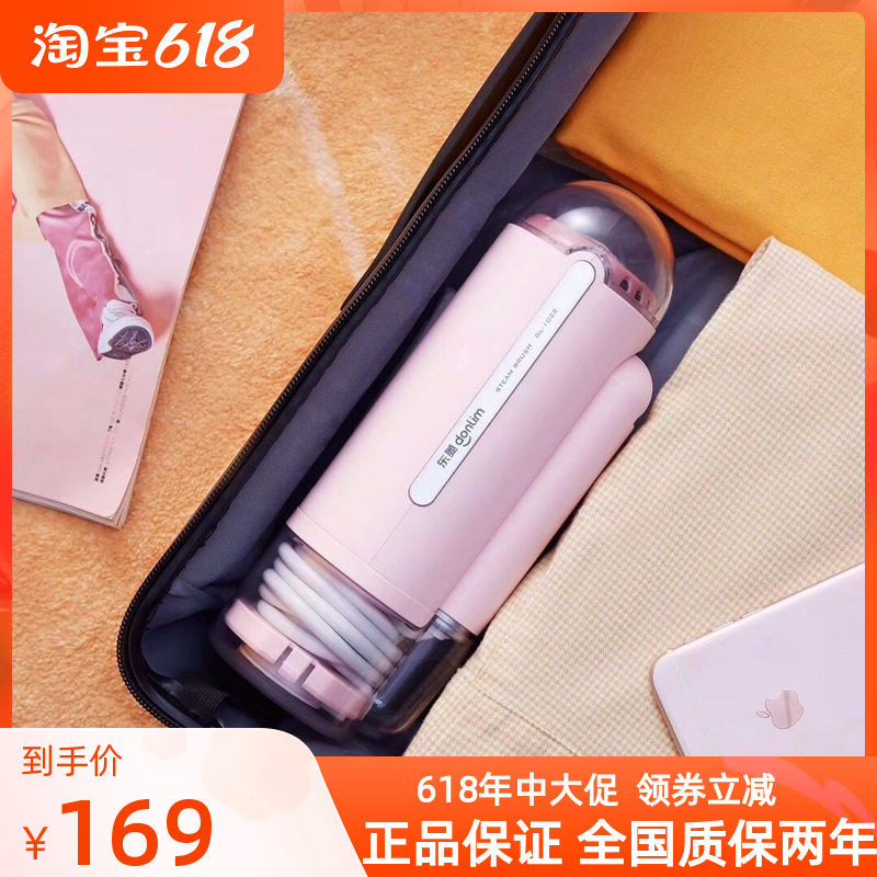 Donlim Dongling Handheld hanging bronzing machine Home Small steam Folding Portable Iron Steam Iron