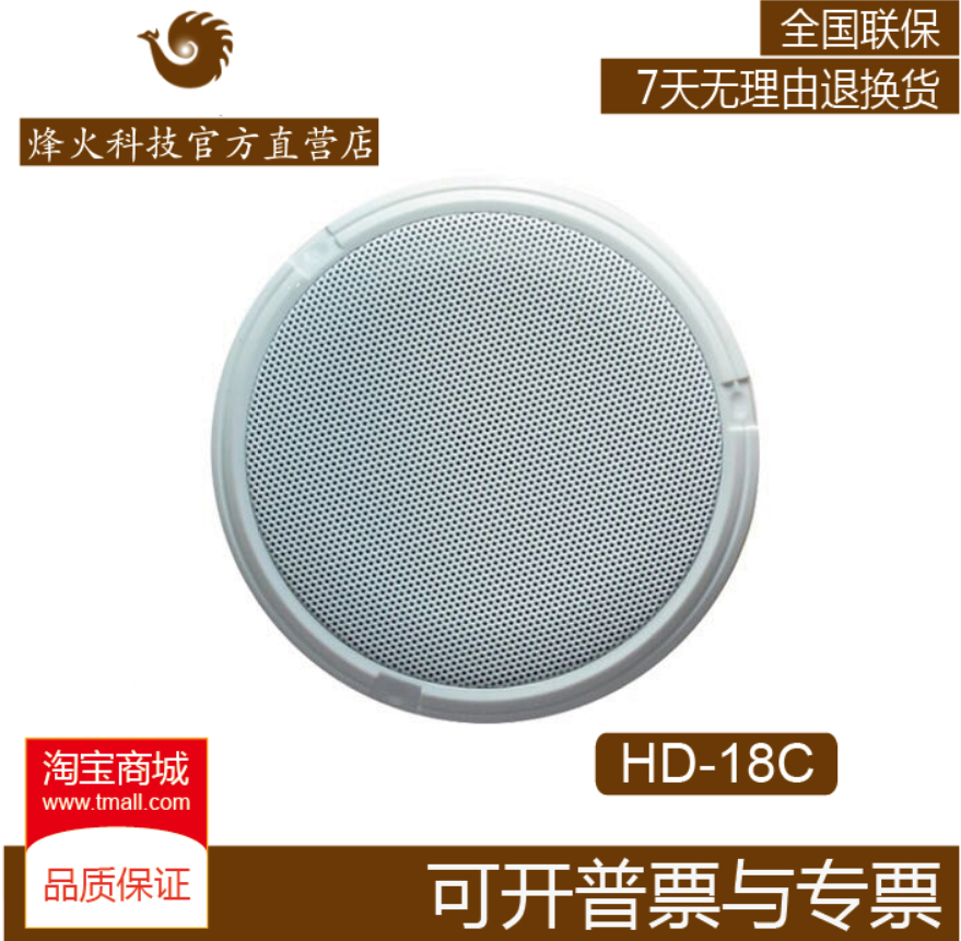 Fengfeng HD - 18C HD - Khang Camera Dahua Supervision Conference Interrogation Classroom Noise Reduction and Fidelity Pickup