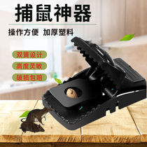 Rat-clip super-strong bashing catch Divine Instrumental efficient gram Gram Cage rats home fully automatic one-socket end