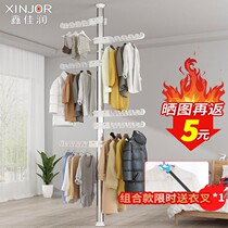 Top Day Standout Clothes Rack Home Floor Indoor Free Stiletto Telescopic Rod Bedroom Balcony Sunning Hanger