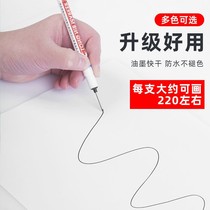 Long headlong marker pen able to add ink lengthened 20mm oily debit pen woodwork with pen deep hole tile for bathroom installation