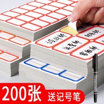 Adhesive label Sticker Mouth of paper Self-adhesive label Price Sticker Price sticker Handwritten Self Adhesive Classification Sticker