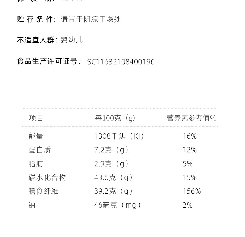 东梨西耕！紫薯魔芋代餐粥350g