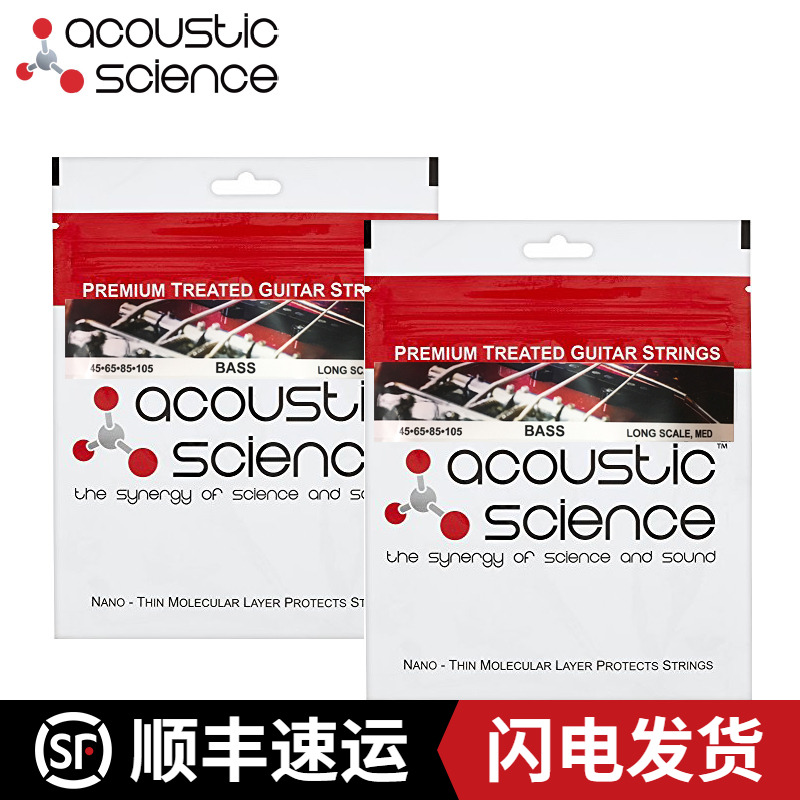 Beauty production Acoustic Science in addition to water vapor nano ultra-thin coating 45-105 bass bass strings-Taobao